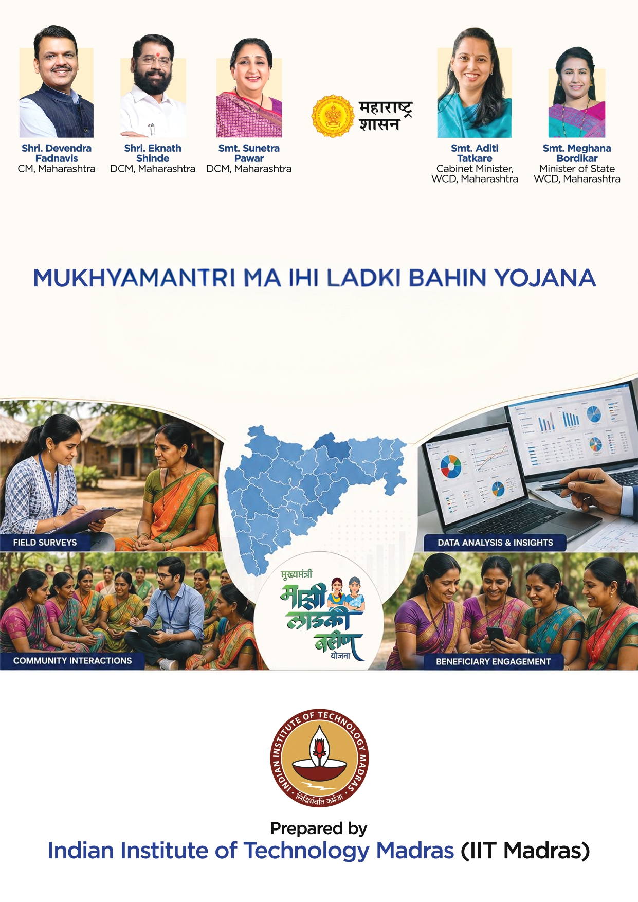 Mukhyamantri Majhi Ladki Bahin Yojana